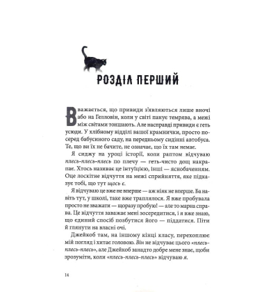 Місто привидів
