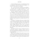 Люди, яких ми зустрічаємо у відпустці