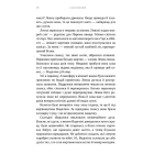 Лондонська спіритична спілка