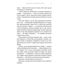 Лондонська спіритична спілка