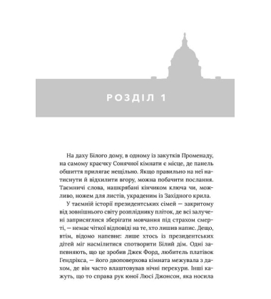 Червоний, білий та королівський синій