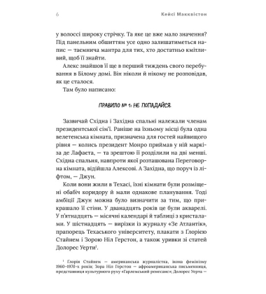 Червоний, білий та королівський синій