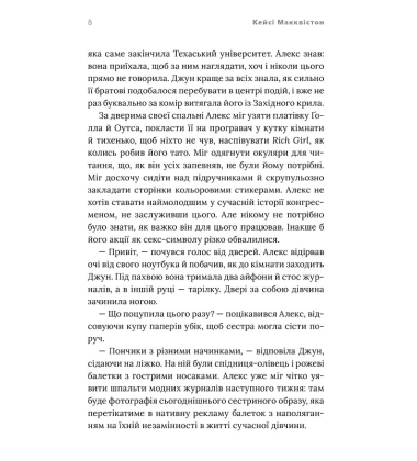 Червоний, білий та королівський синій