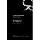 Королівство Нечестивих. Книга 1