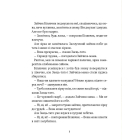 Прекрасні дідусеві казочки