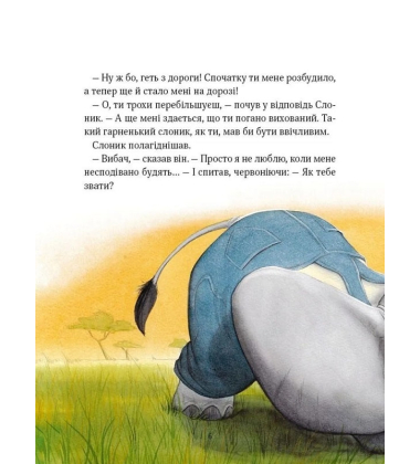 Прекрасні бабусині казочки з садочка