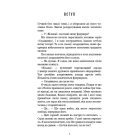 Найліпші друзі