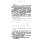 Найліпші друзі