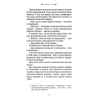 Найліпші друзі