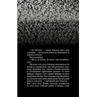 Жахастики Фазбера. Книга 1. У басейні з кульками