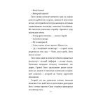 Винахід Гюго Кабре