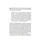 Славетне життя Ей-Джея Фікрі
