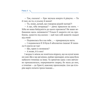 Незалежність: перезавантаження
