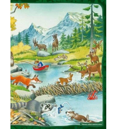 Велика книга про тварин