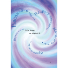 Маленька зла книжка 5