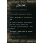 Маленька зла книжка 5