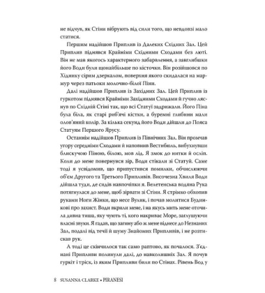 Піранезі