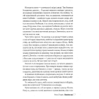 Сімейна гра