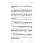 Опівнічні коти. Книга 1. Школа фелідіксів