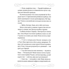 Опівнічні коти. Книга 1. Школа фелідіксів