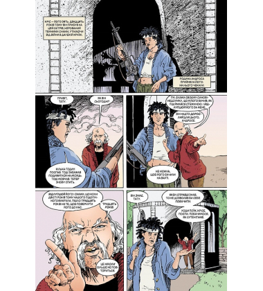 The Sandman. Пісочний чоловік. Том 7. Короткі життя