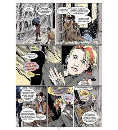 The Sandman. Пісочний чоловік. Том 7. Короткі життя