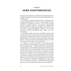Океани поза межами Землі