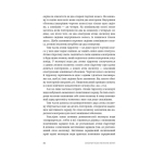 Океани поза межами Землі
