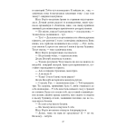 Поліанна виростає (Нова палітурка)
