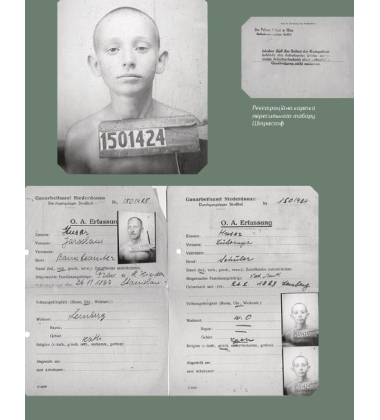 Любомир Гузар. Спогади