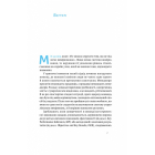 Порядок у хаосі. Метод Objective and Key Results (OKR)