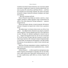 Кіт, що рятував книжки