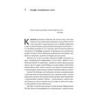 Міряй важливе. OKR: простий метод вирости вдесятеро