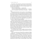 Міряй важливе. OKR: простий метод вирости вдесятеро