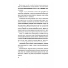 Книга Love 3.0. Любов, що перемагає