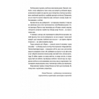 Книга Love 3.0. Любов, що перемагає