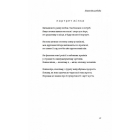 Книга Love 3.0. Любов, що перемагає