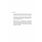 Інферно