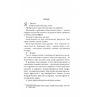 Інферно