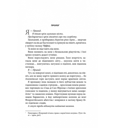 Інферно