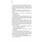 Інферно