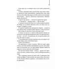Інферно