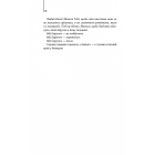 Інферно