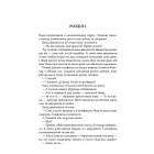 Цифрова фортеця