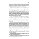 Цифрова фортеця