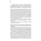 Цифрова фортеця