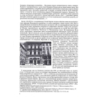 Rossica. Російська цивілізація в історіософських інтерпретаціях