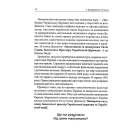 Х Бандерівські читання. Філософія української перемоги. Візія Великої України