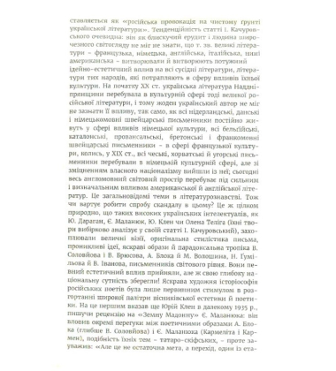 Гридень Дажбога. Збірник. О(а)нтологія вісниківства №1