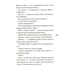 Поцілунок був не останній